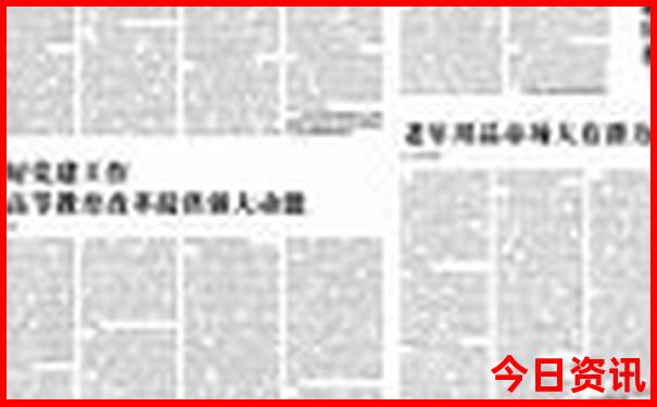福建景点地图分布图