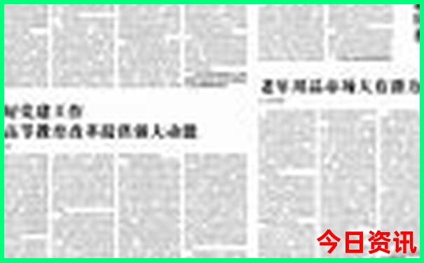 成都两日游最佳安排